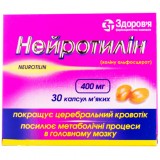 Нейротилин капс мягкие 400 мг №30 (10х3)