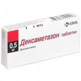 ДЕКСАМЕТАЗОН таблетки по 0,5 мг №30 (10х1)