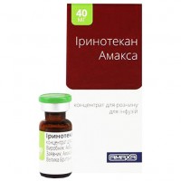 Іринотекан Амакса концентрат для р-ну д/інф. 20 мг/мл по 2 мл №1 у флак.