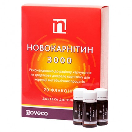 Новокарнитин 3000 10мл фл. №20 (10х2)