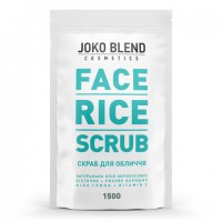 JOKO BLEND Рисовий скраб д/обличчя Face Rice Scrub 150г