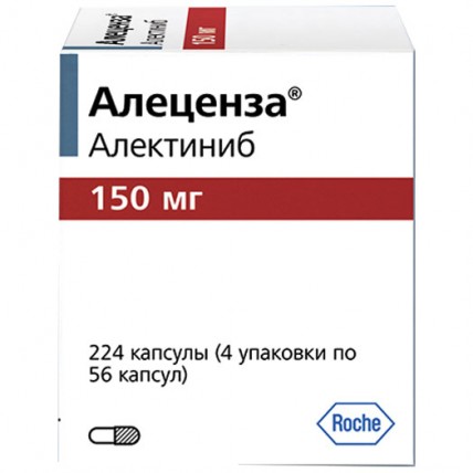 АЛЕКЕНЗА капсули тверді по 150 мг №224 (8х7)х4)
