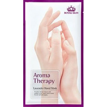 ROYAL SKIN Маска для рук лавандова Aromatherapy lavender hand mask (1шт)