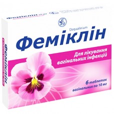 Феміклін таблетки вагін. по 10 мг №6 у бліс.