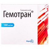 ГЕМОТРАН® раствор д/ин., 100 мг/мл по 10 мл в амп. №5