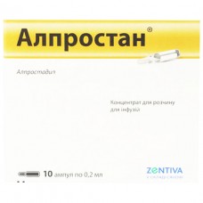 АЛПРОСТАН® концентрат для р-ра д/инф., 0,1 мг/0,2 мл по 0,2 мл в амп. №10 (5х2)