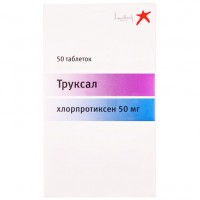 Труксал отзывы. Труксал 50 мг. Хлорпротиксен Труксал. Труксал 25 мг. Труксал таблетки 50мг 50шт.