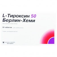 L-тироксин бх таблетки 50мкг №50