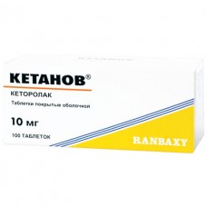Кетанов таблетки, в/о по 10 мг №100 (10х10)
