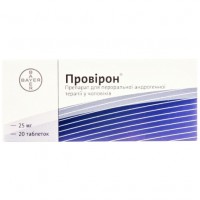 ПРОВИРОН® таблетки по 25 мг №20 (10х2)