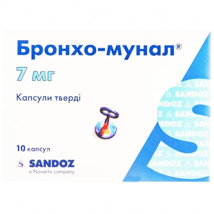 БРОНХО-МУНАЛ® капсулы тв. по 7 мг №10 (10х1)
