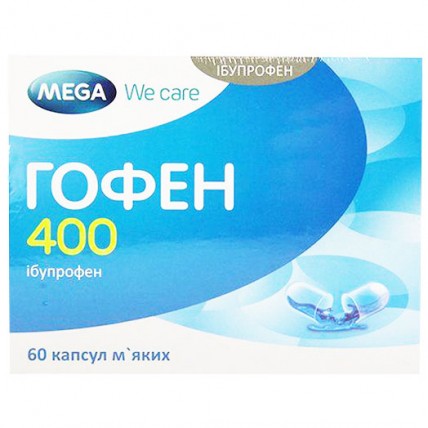 ГОФЕН 400 капсулы мягк. по 400 мг №60 (10х1х6)