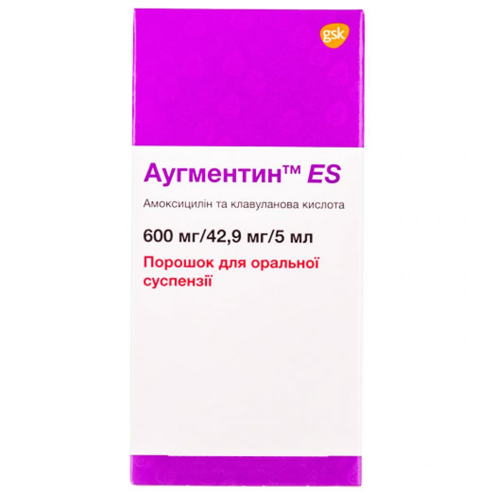 АУГМЕНТИН™ ES порошок д/ор. сусп., 600 мг/42,9 мг/5 мл по 100 мл во флак. •  Цены • Купить в Киеве, Харькове, Черкассах • Доставка по Украине • Аптека  Life