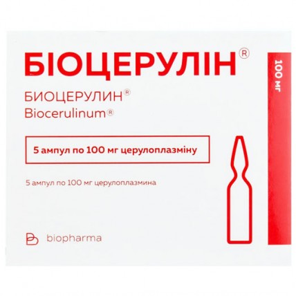 БИОЦЕРУЛИН® раствор д/ин., 100 мг/доза по 1 дозе в амп. №5