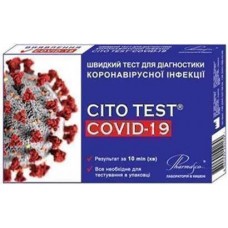 ТЕСТ CITO TEST COVID-19 - для выявления наличия IgM и IgG к коронавирусной инфекции №1