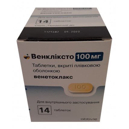 Венкліксто таблетки, в/плів. обол. по 100 мг №14 (2х7)