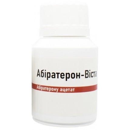 АБИРАТЕРОН-ВИСТА, таблетки, покрытые плен. обол., по 250 мг №120