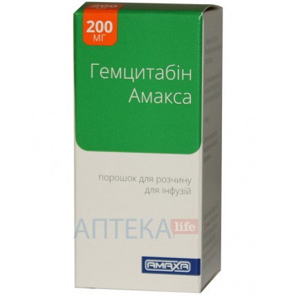 ГЕМЦИТАБИН АМАКСА порошок для р-ра д/инф. по 200 мг во флак. №1