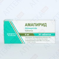 Амапирид 4 мг №30