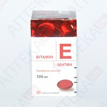 Витамин Е - Зентива 100 мг №30