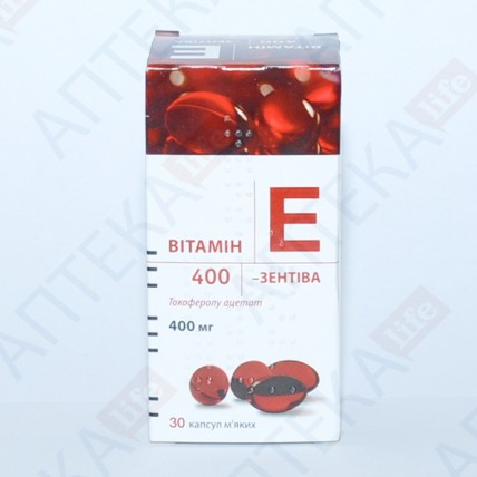 Витамин Е - Зентива 400 мг №30