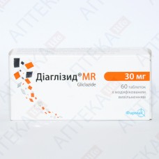 ДИАГЛИЗИД® MR таблетки с модиф. высвоб. по 30 мг №60 (10х6)