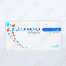 ДИАПИРИД® таблетки по 2 мг №30 (10х3)