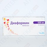 ДИАФОРМИН® таблетки по 500 мг №30 (10х3)