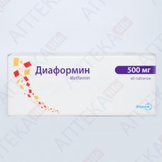 ДИАФОРМИН® таблетки по 500 мг №60 (10х6)