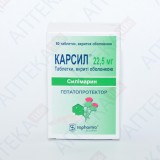 КАРСИЛ® таблетки, п/о, по 22,5 мг №80 (10х8)