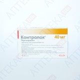 КОНТРОЛОК® таблетки гастрорезист. по 40 мг №14 (14х1)
