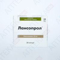 ЛАНСОПРОЛ® капсулы по 30 мг №28 (7х4)