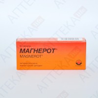МАГНЕРОТ® таблетки по 500 мг №50 (10х5)