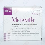 МЕТАМИН® таблетки, п/о, по 1000 мг №90 (15х6)