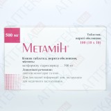 МЕТАМИН® таблетки, п/о, по 500 мг №100 (10х10)