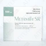 МЕТАМИН® SR таблетки прол./д. по 500 мг №30 (15х2)