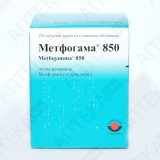 МЕТФОГАММА® 850 таблетки, п/плен. обол., по 850 мг №120 (10х12)