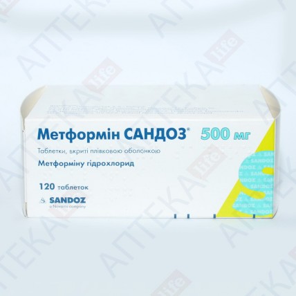 МЕТФОРМИН САНДОЗ® таблетки, п/плен. обол., по 500 мг №120 (12х10)
