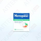 МОТОРИКС таблетки, п/плен. обол., по 10 мг №30 (10х3)