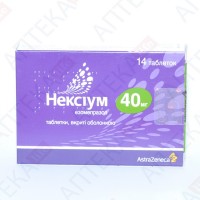 НЕКСИУМ таблетки, п/о, по 40 мг №14 (7х2)