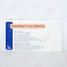 НОВОНОРМ® таблетки по 2 мг №30 (15х2)