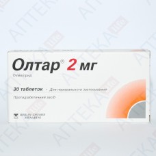 ОЛТАР® 2 МГ таблетки по 2 мг №30 (30х1)