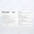 ОЛТАР® 4 МГ таблетки по 4 мг №30 (30х1)