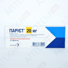 ПАРИЕТ таблетки 20 мг №14