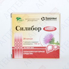 СИЛИБОР МАКС капсулы по 140 мг №20 (10х2)