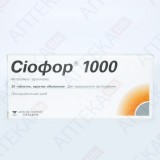 СИОФОР® 1000 таблетки, п/о, по 1000 мг №30 (15х2)
