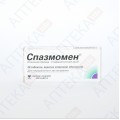 СПАЗМОМЕН® таблетки, п/плен. обол., по 40 мг №30 (10х3)