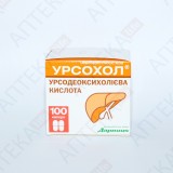 УРСОХОЛ капсулы по 250 мг №100 «Доступний захист печінки та жовчного міхура»