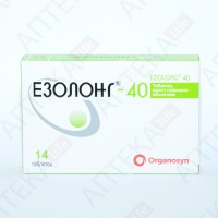 ЭЗОЛОНГ®-40 таблетки, п/плен. обол., по 40 мг №14 (7х2)