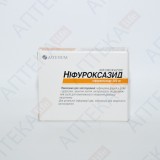 НИФУРОКСАЗИД таблетки, п/плен. обол., по 200 мг №10 (10х1)